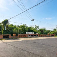 珠晖区高栗村:省级和美乡村建设进入冲刺阶段
