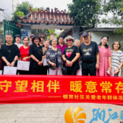 银双社区:守望相伴庆中秋 温情欢聚暖人心