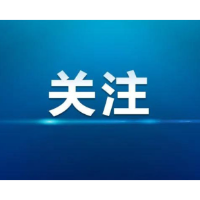 湘潭第六人民医院承办省级学术盛会 赋能医养照护高质量发展