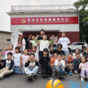 乐享滑动周末 活力运动赋能社区生活