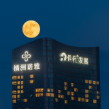 长沙保利橘洲诺雅酒店“凌云宫阙”启幕 邀你花样过双节