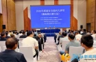 学标准强监管，2026年质量安全巡回大讲堂（湖南湘江新区站）培训开讲