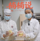 楠楠说③ | 中秋,酥薄月和你更配哦