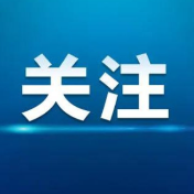 湘潭医卫职院附属医院老年病房里的九十大寿
