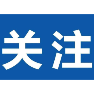 国天科技亮相湖南省智能机器人产业发展暨对接合作大会