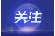 特写｜从这里走向更广阔的市场——一位东博会拉美参展商的期待