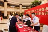 信心满怀赴盛会 共绘蓝图启新程 湘潭市第十四次党代会代表报到