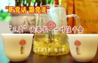 杨少华：“三农”画卷长  一叶值千金