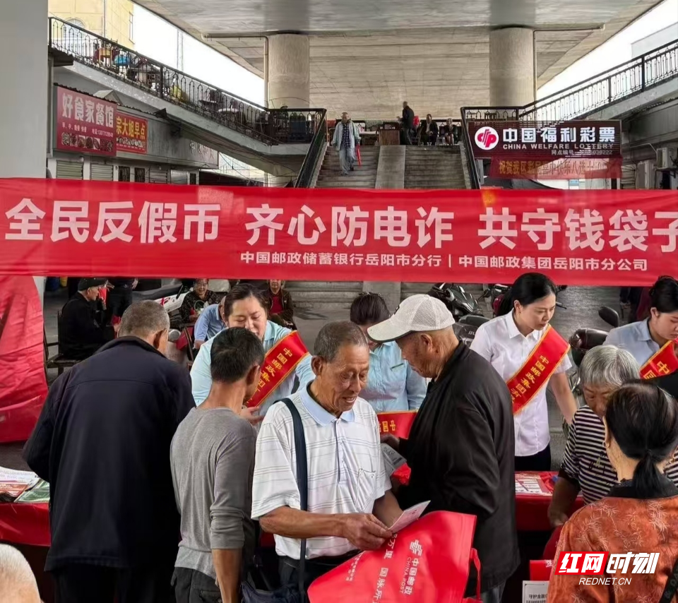 反假币宣传3.jpg