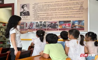汝城县：深耕基层思政育人沃土 让红色故事浸润童心