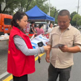 津市金鱼岭街道:网络安全宣传进社区 守护群众“指尖上的安全”