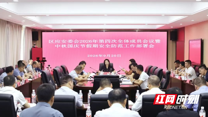 微信图片_20260921122456_1177_3.png