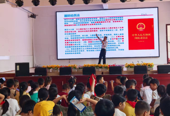中方县司法局：网络安全普法进校园 国防动员润童心