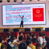 中方县司法局：网络安全普法进校园 国防动员润童心