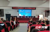 赫山区衡龙桥镇开展全民国防教育月系列活动