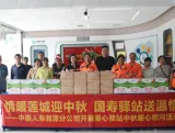 中国人寿湘潭分公司开展爱心驿站户外劳动者慰问活动