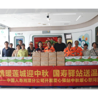 中国人寿湘潭分公司开展爱心驿站户外劳动者慰问活动