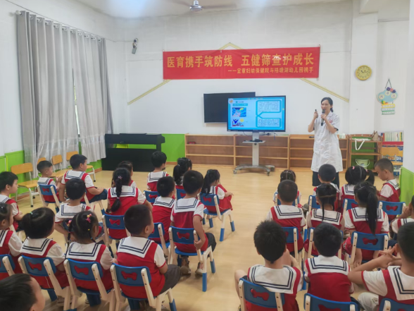 县妇幼保健院：“五健”筛查进校园 精准护苗助成长