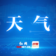 中秋假期天气出炉!株洲本周多云为主,假期晴热上线