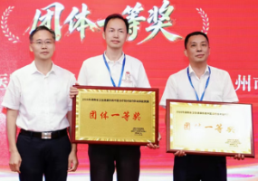 斩获省级一等奖!永州代表队在全省中医技能竞赛再创佳绩