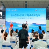 看滩涂、品海味、游畲乡 福建霞浦来长沙邀客