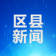 石鼓区住建局:整治物业顽疾 筑牢平安家园