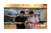 衡南税务：烟火气里话合规 精准服务助成长