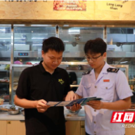 衡南税务:烟火气里话合规 精准服务助成长