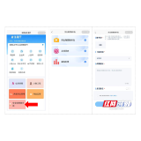 安全隐患举报有奖！湖南省住房和城乡建设厅“随手拍”上线，最高奖1000元