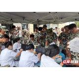 湖南吉利汽车职业技术学院:“迷彩绿”遇上“爱心红” 热血青春为生命接力