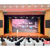 《湖南文物里的中华民族共同体故事》开播仪式在韶山举行