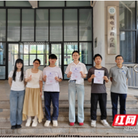 湖汽学子斩获全国大学生先进成图技术与产品信息建模创新大赛多项荣誉