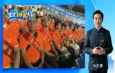 宝庆文明说③丨湘超赛场上，那些最闪亮的“星”