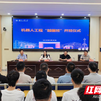 湖南工业大学与越疆科技协同培育机器人工程人才
