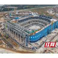 长沙奥体中心“一场两馆”混凝土主体全面封顶