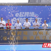 湖南工业大学:校政企协同赋能湘品出海