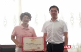 株洲市妇联携手女企联支援垄溪灾后重建