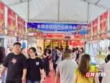 2026农博会丨金秋夜展人气旺 八方来客打卡忙