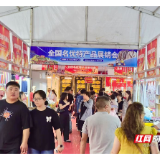2026农博会丨金秋夜展人气旺 八方来客打卡忙
