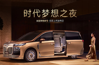 央视见证中国MPV高光 9月22日岚图梦想家9即将上市
