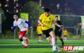 “运动天心”品牌越擦越亮 第四届“天心杯”足球邀请赛精彩收官