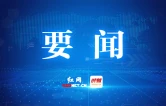 中国共产党株洲市第十四次代表大会秘书长名单