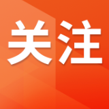 丹麦及格陵兰岛将和美国签署安全协议