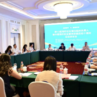 第13届海归论坛海归组织负责人暨中国海归创业服务联盟启动十周年纪念座谈会在长沙举行