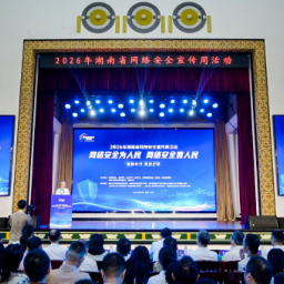 观潮的螃蟹丨“网络安全”遇上AI,湖南如何接招