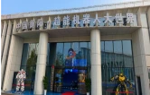 湘商入衡 有“机”可乘