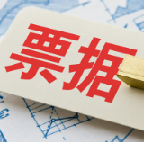 中国人民银行将在香港发行600亿元人民币央行票据