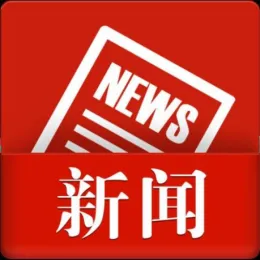 湘潭市第十四次党代会代表资格审查委员会举行会议