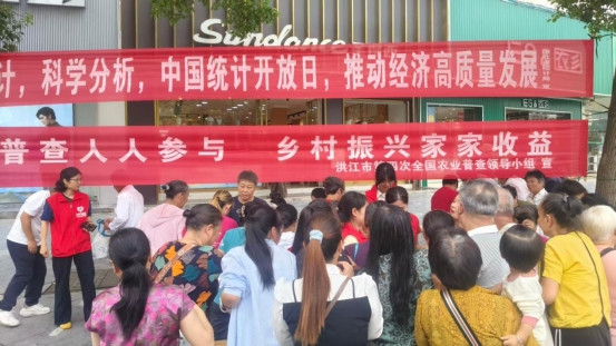 市统计局：开展第十七届“统计开放日”宣传活动