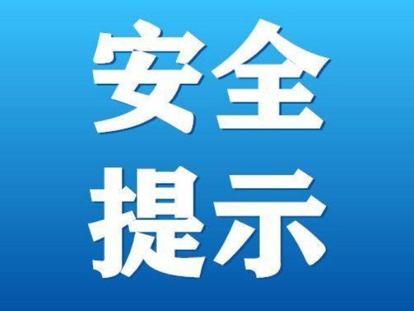 永州公安交警：迎中秋庆国庆，这份双节出行安全提示请查收！